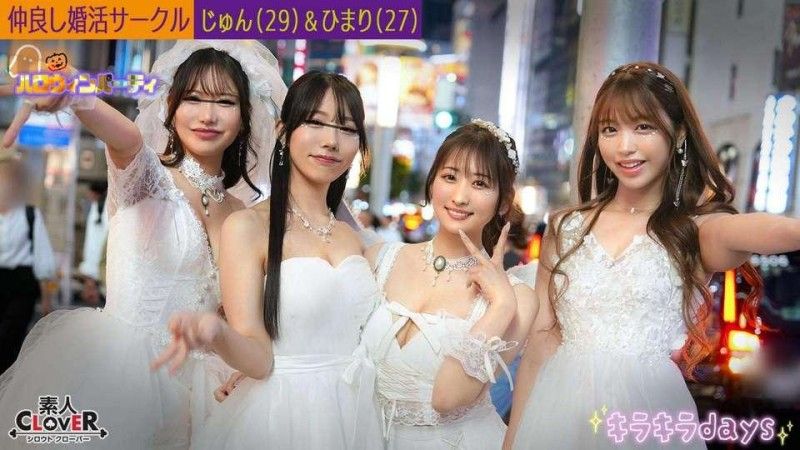 STCV-543 某大学婚活サークル【じゅん、ひまり、えりか、ななせ】～じゅん＆ひまり編～